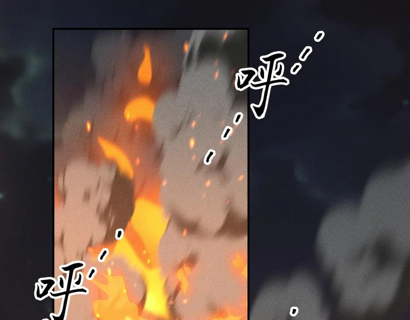 第28话 王悍死了？你节哀吧！ 第94页