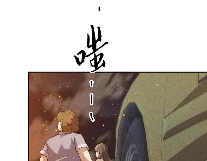第28话 王悍死了？你节哀吧！ 第99页
