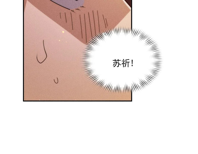 第28话 王悍死了？你节哀吧！ 第107页