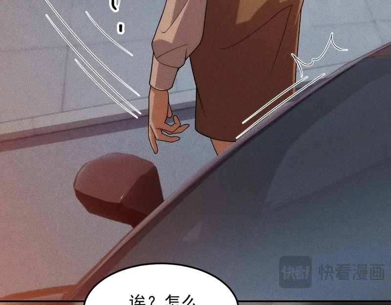 第28话 王悍死了？你节哀吧！ 第122页