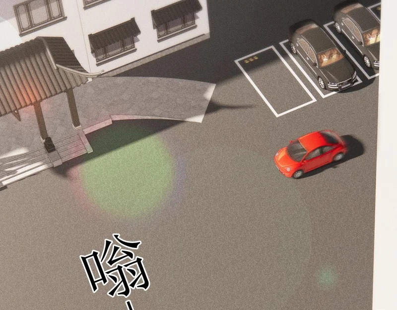 第29话 打不过我，你还当拳师？ 第80页