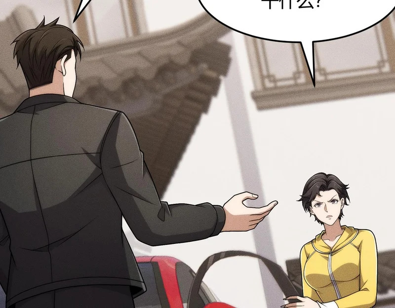 第29话 打不过我，你还当拳师？ 第96页