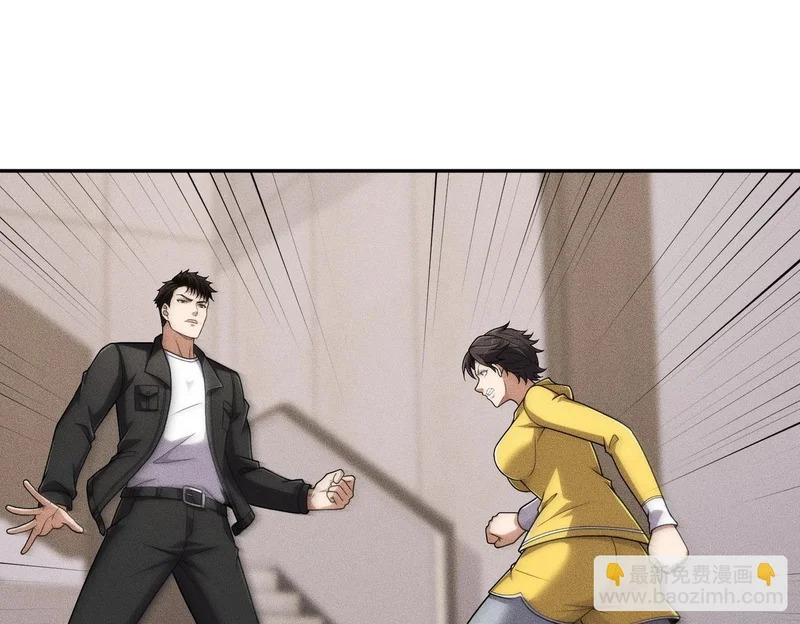 第29话 打不过我，你还当拳师？ 第132页
