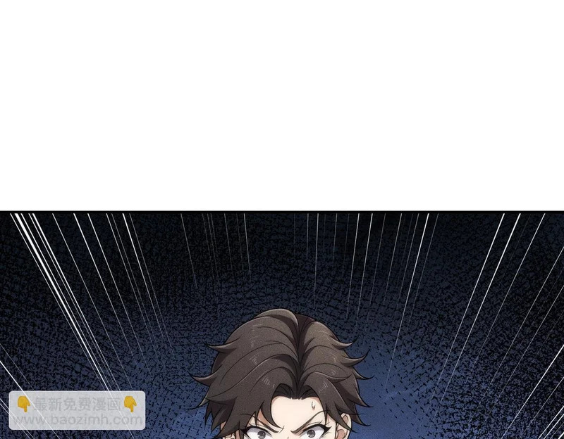 第29话 打不过我，你还当拳师？ 第161页