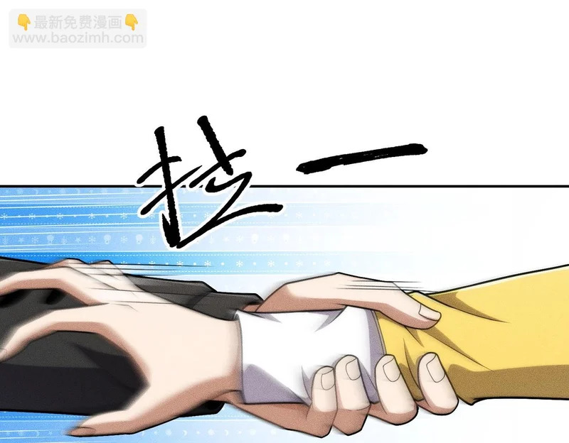 第29话 打不过我，你还当拳师？ 第165页