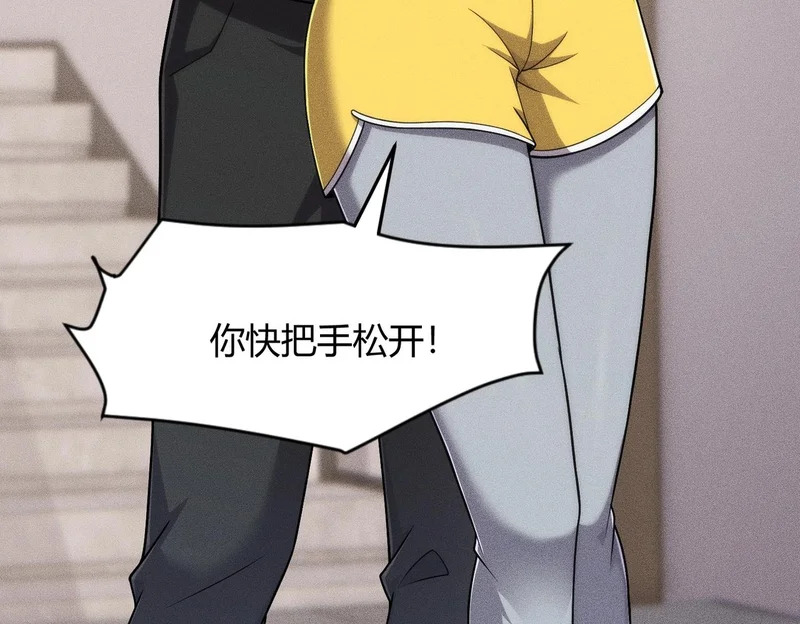 第29话 打不过我，你还当拳师？ 第174页