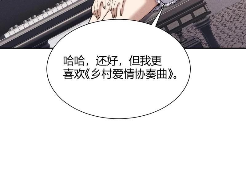 第30话 老爷子的新任务！ 第51页