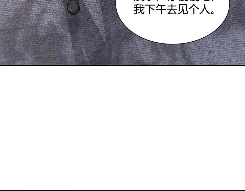 第30话 老爷子的新任务！ 第147页