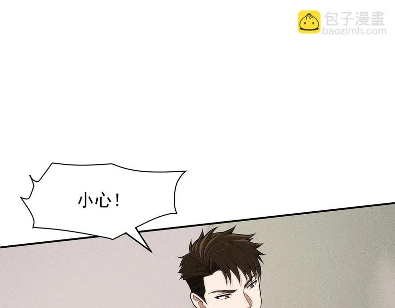 第29话 王悍死了？你节哀吧！ 第7页