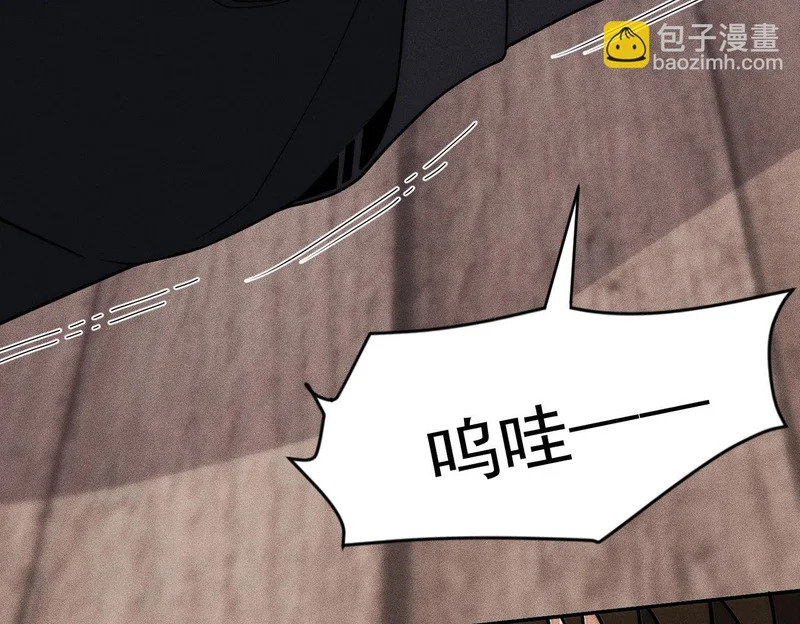 第29话 王悍死了？你节哀吧！ 第16页