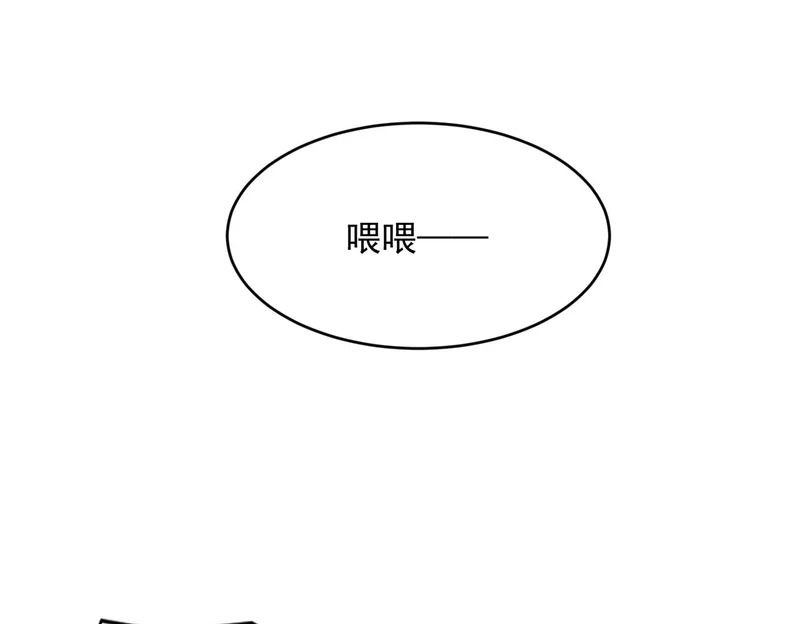 第29话 王悍死了？你节哀吧！ 第19页