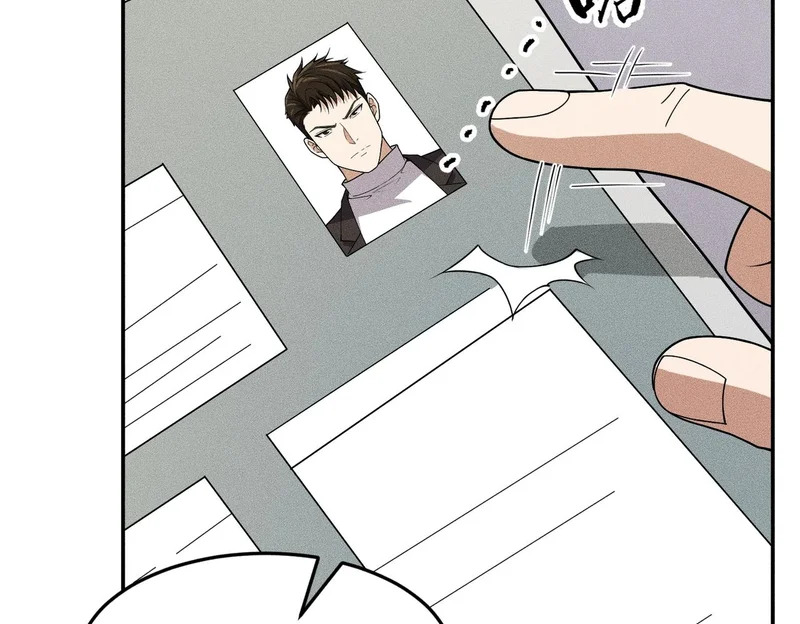 第29话 王悍死了？你节哀吧！ 第63页