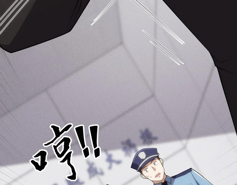 第29话 王悍死了？你节哀吧！ 第78页