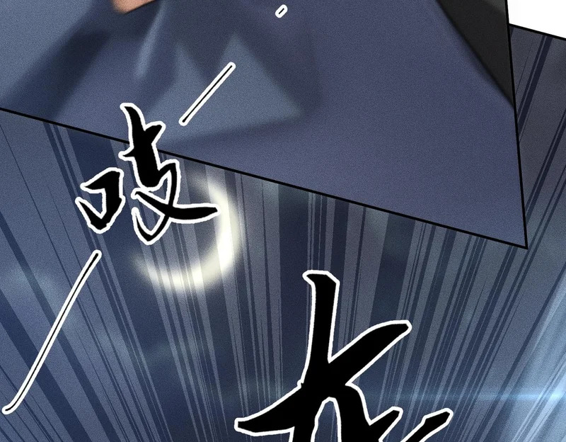 第29话 王悍死了？你节哀吧！ 第89页