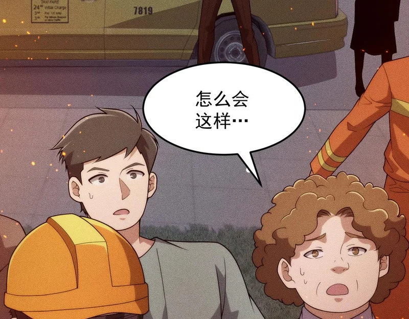 第29话 王悍死了？你节哀吧！ 第102页