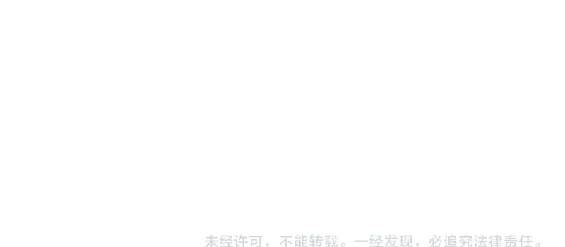 第29话 王悍死了？你节哀吧！ 第140页