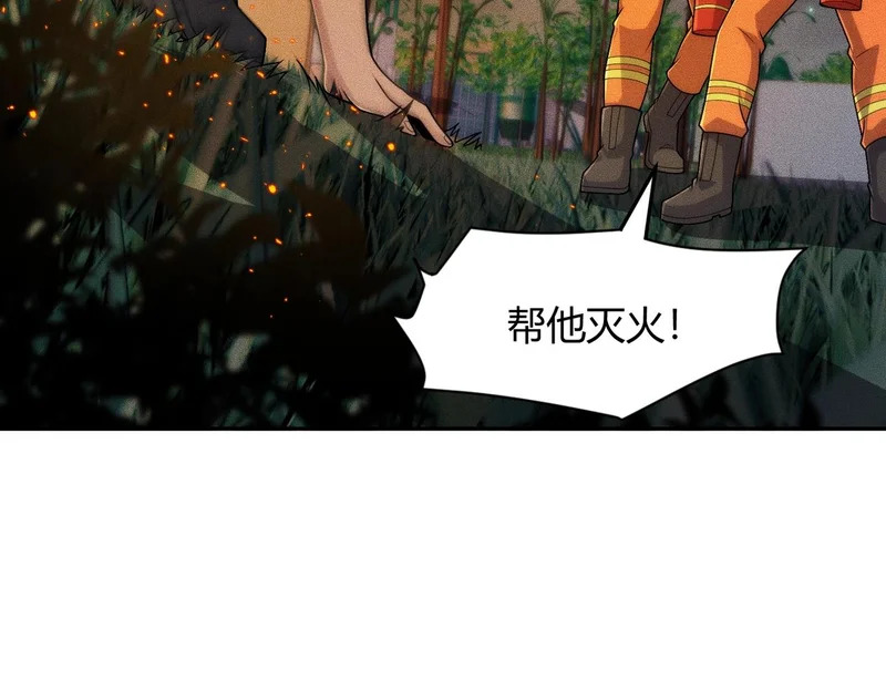 第30话 打不过我，你还当拳师？ 第29页