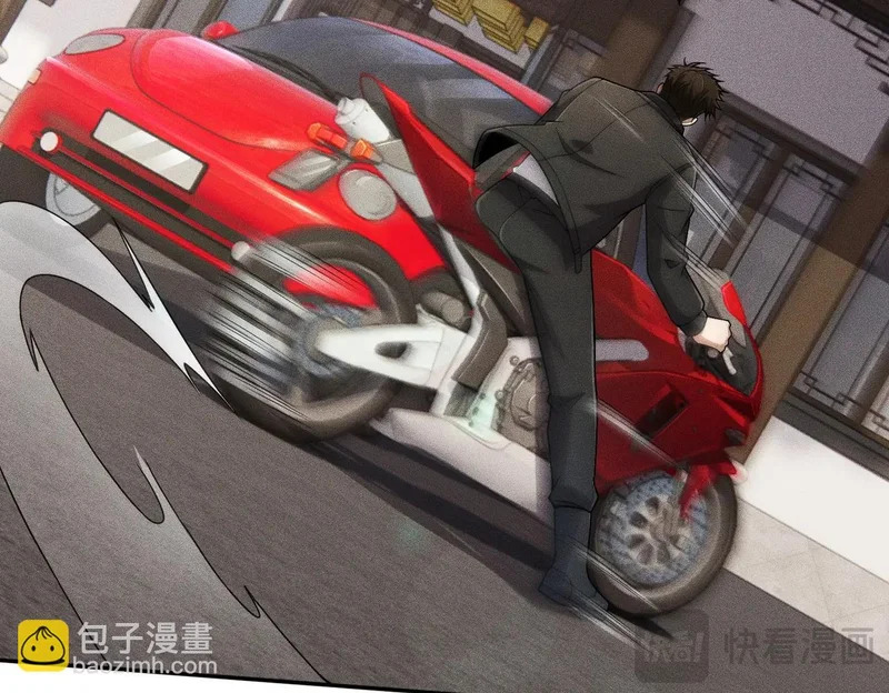第30话 打不过我，你还当拳师？ 第84页