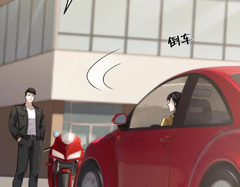 第30话 打不过我，你还当拳师？ 第93页