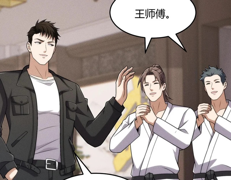 第30话 打不过我，你还当拳师？ 第103页