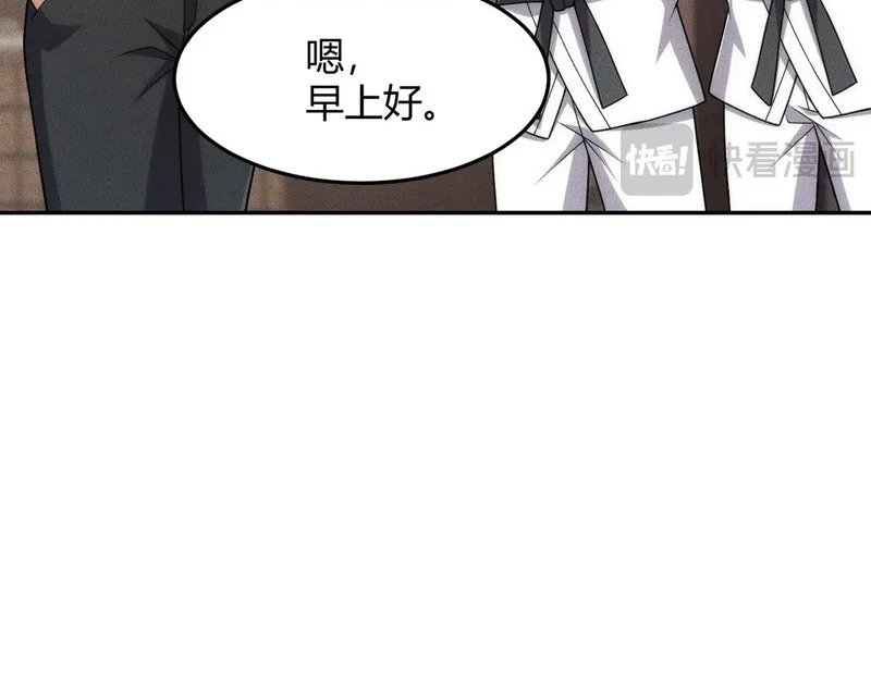 第30话 打不过我，你还当拳师？ 第104页