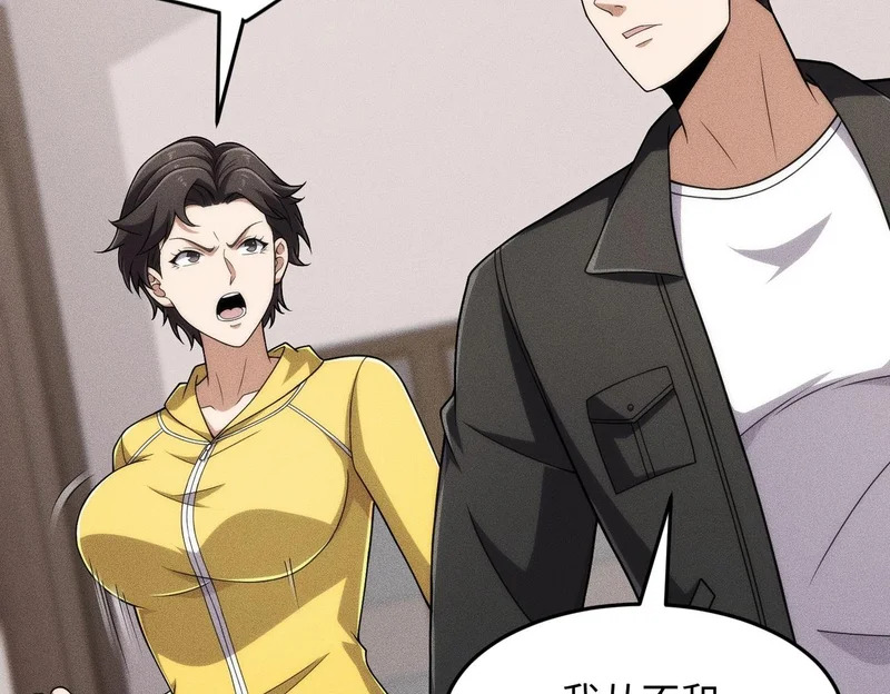 第30话 打不过我，你还当拳师？ 第116页