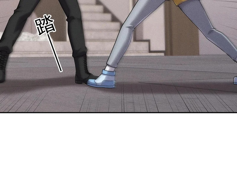 第30话 打不过我，你还当拳师？ 第133页