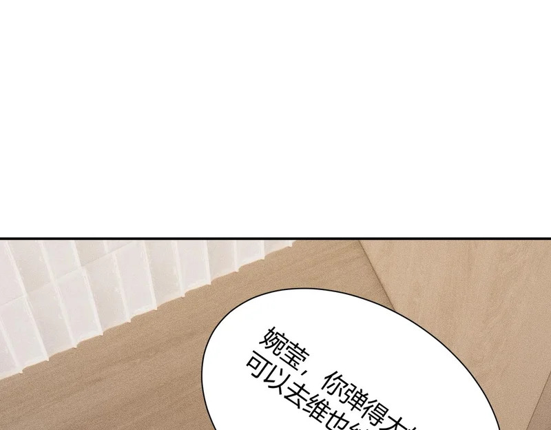 第31话 老爷子的新任务！ 第33页