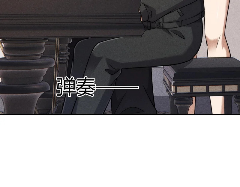 第31话 老爷子的新任务！ 第60页