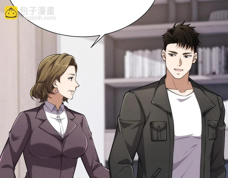第31话 老爷子的新任务！ 第100页