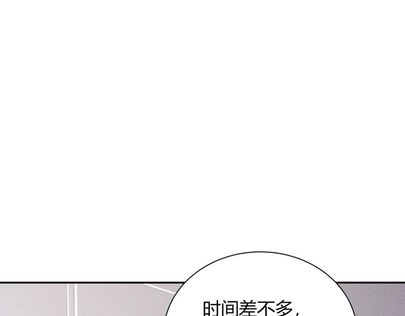 第31话 老爷子的新任务！ 第102页
