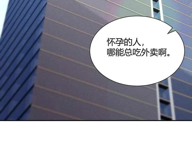 第31话 老爷子的新任务！ 第120页