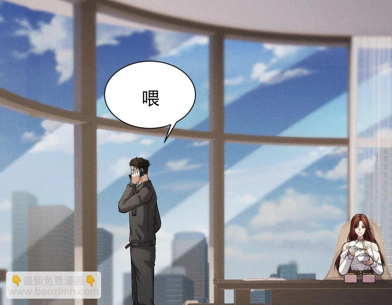 第31话 老爷子的新任务！ 第128页