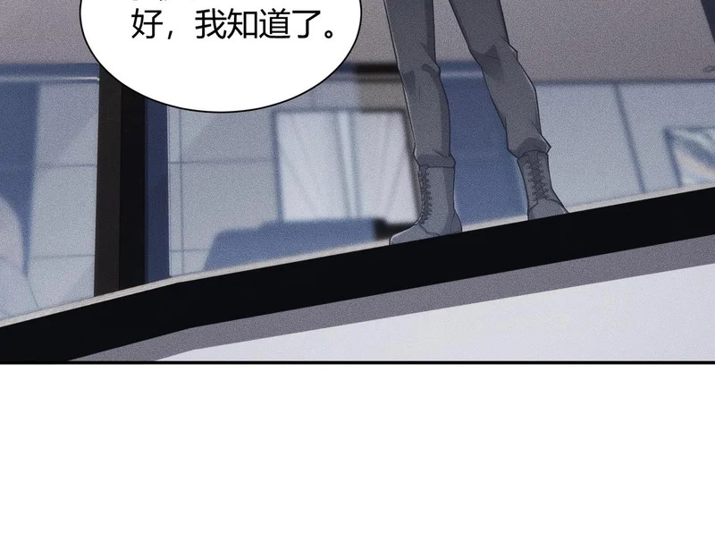 第31话 老爷子的新任务！ 第138页