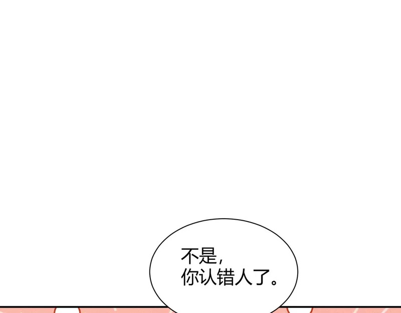 第32话 你怎么又成了保安？ 第17页