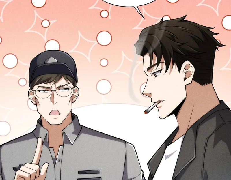第32话 你怎么又成了保安？ 第18页