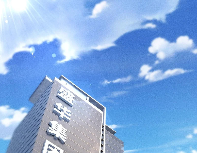 第32话 你怎么又成了保安？ 第77页