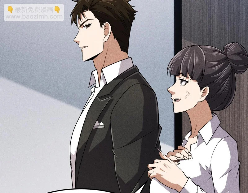 第33话 女神的专职司机！ 第20页