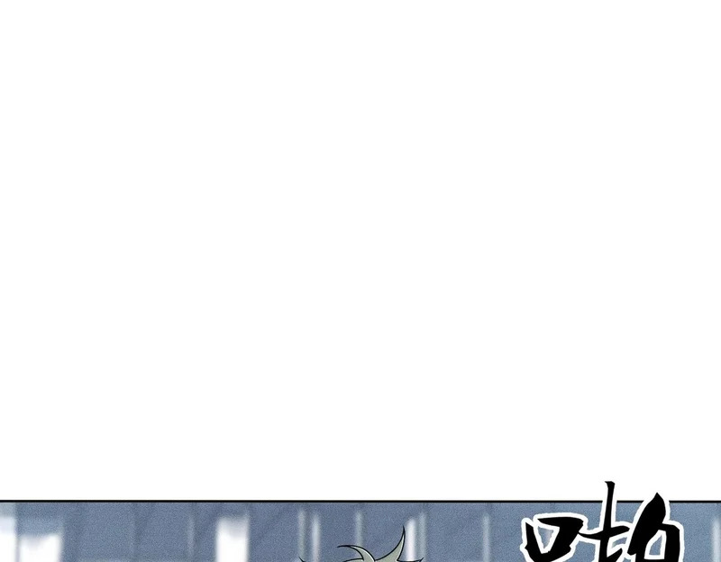 第33话 女神的专职司机！ 第55页