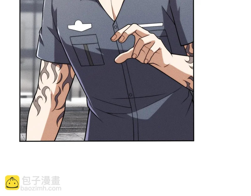 第33话 女神的专职司机！ 第91页