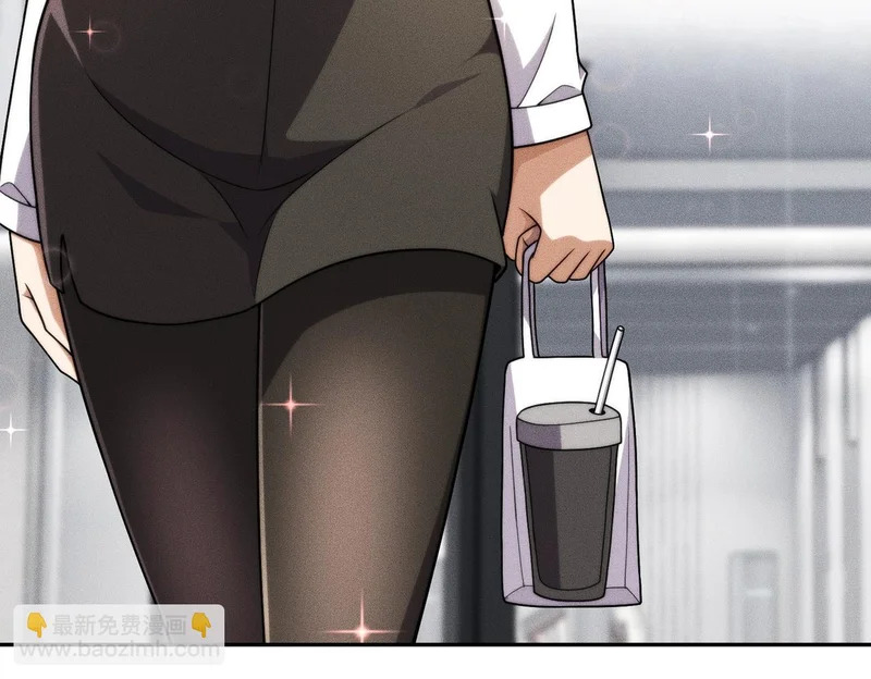第33话 女神的专职司机！ 第106页