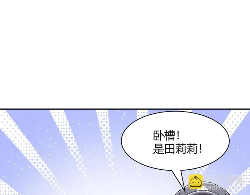 第33话 女神的专职司机！ 第108页
