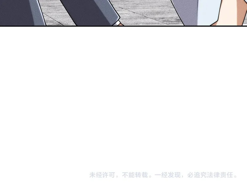 第33话 女神的专职司机！ 第156页