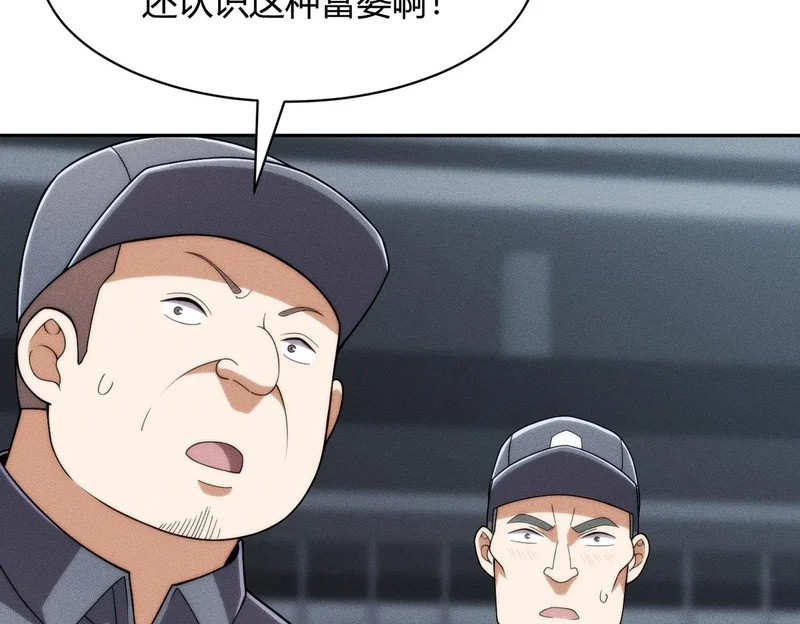第34话 你要开车？那就快来开我的车！ 第5页