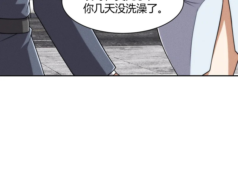 第34话 你要开车？那就快来开我的车！ 第9页