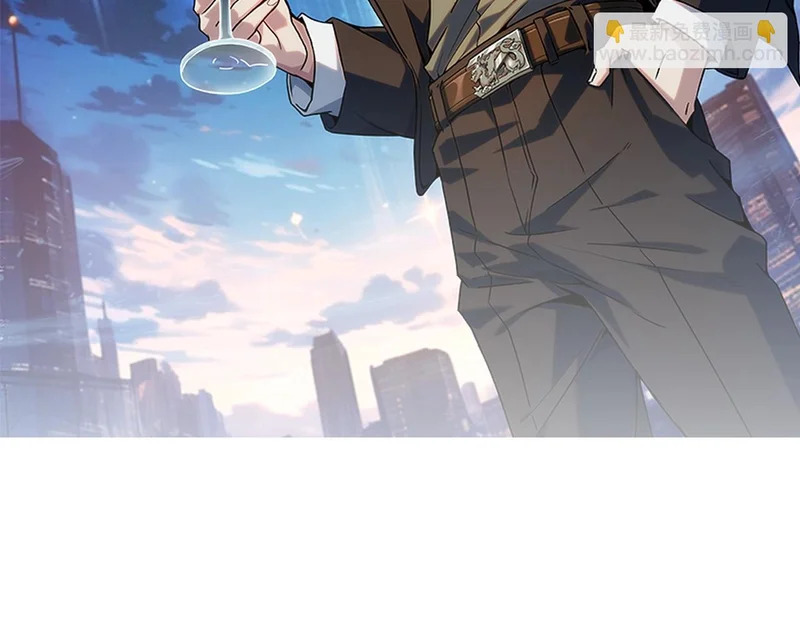 第34话 你要开车？那就快来开我的车！ 第12页