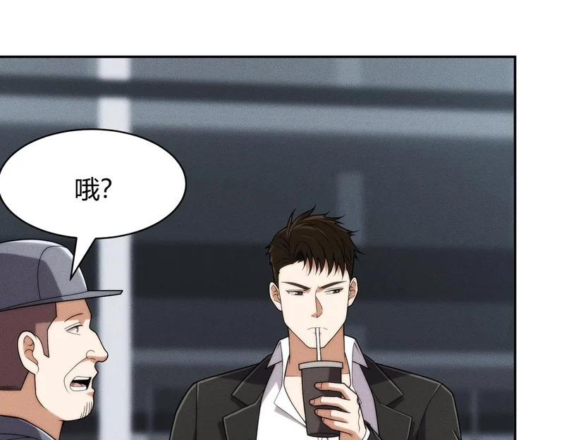 第34话 你要开车？那就快来开我的车！ 第27页