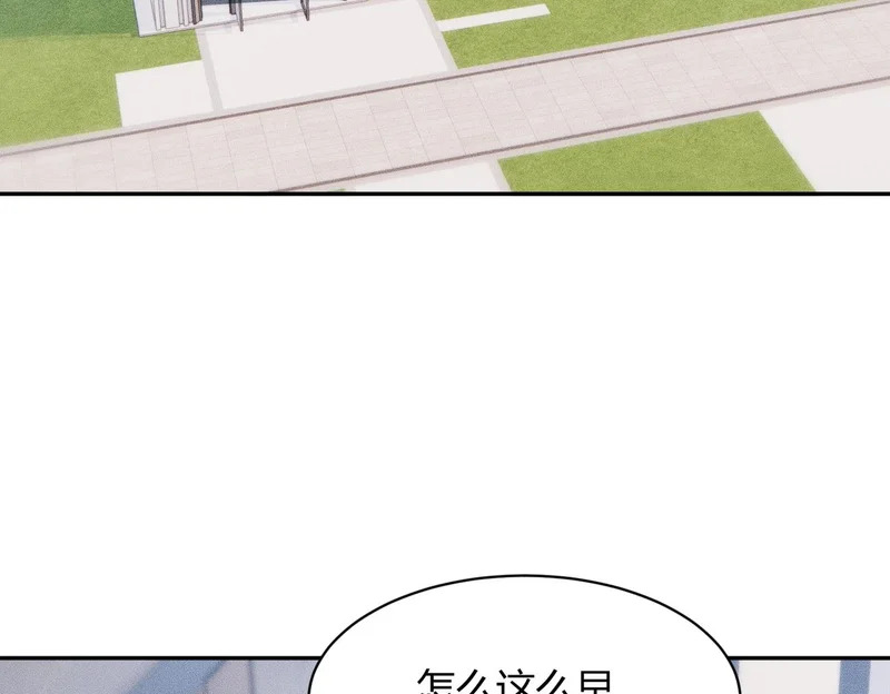 第34话 你要开车？那就快来开我的车！ 第60页