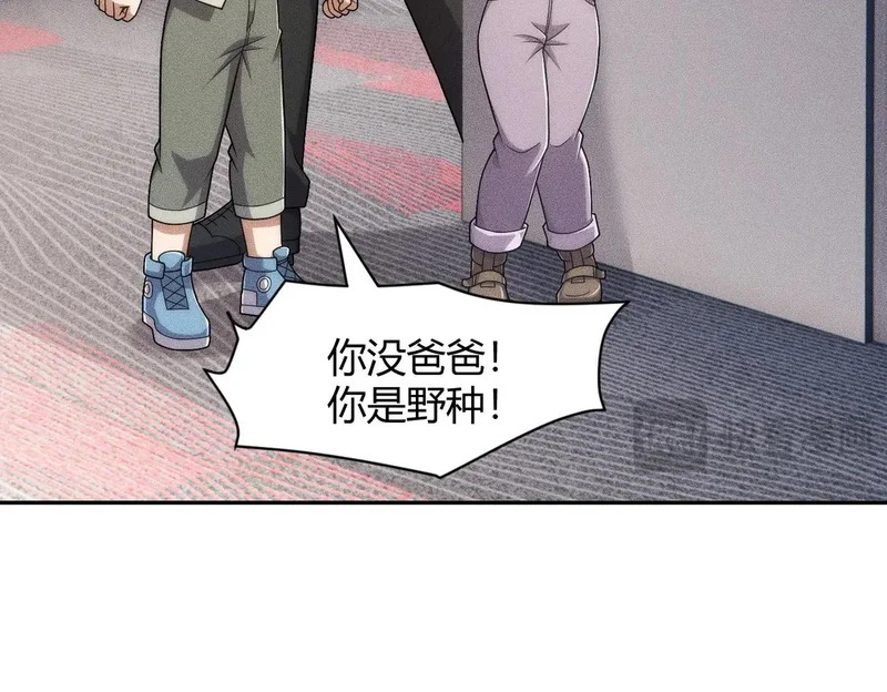 第34话 你要开车？那就快来开我的车！ 第103页