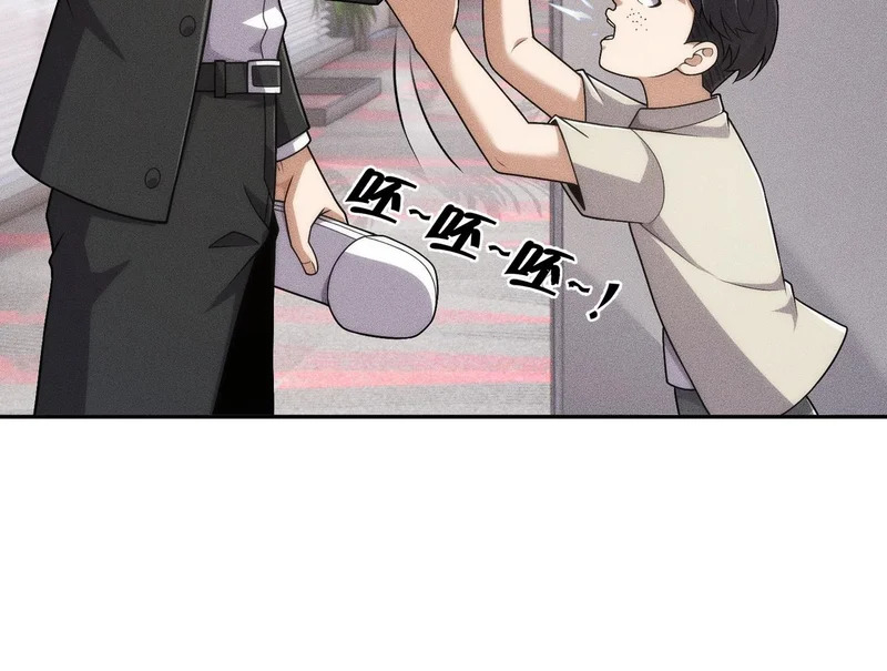 第34话 你要开车？那就快来开我的车！ 第111页